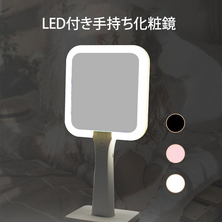商品仕様LED型番：2835（20個LED）LED消費電力：0.2WLEDLM：24-26LM給電方式：USB充電式（600m Ah）ミラーサイズ：105*113mmサイズ：260*126*75mm重