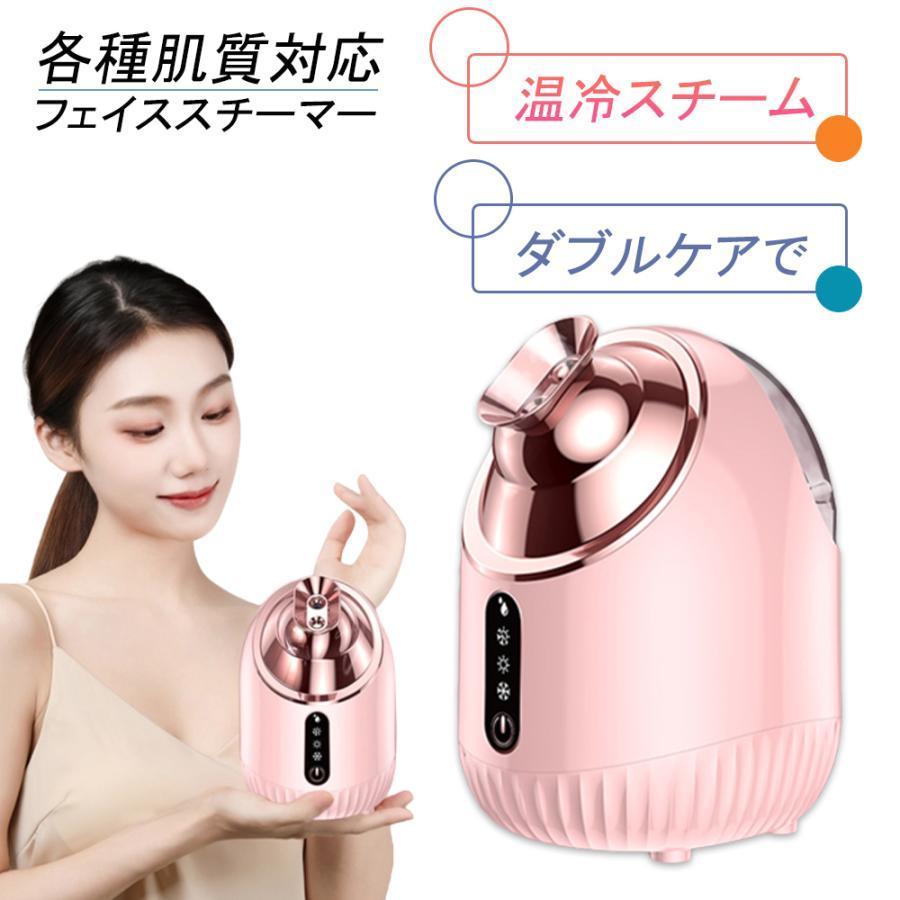 【保湿ケア】240mlの大容量で、20分連続噴霧できます。ナノ微粒化技術で大出霧量、顔全体に潤い、一年中に不可欠なスキンケアステップは保湿です。美肌スチーマーは毎分12m Lの業界高水準のスチーム量を
