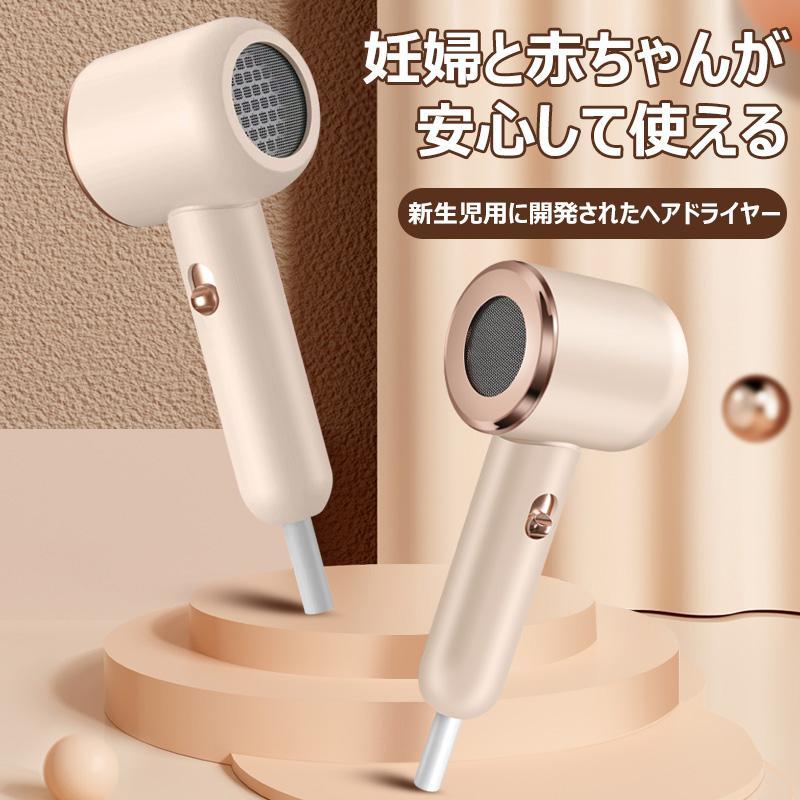 サイズ:25*26cm内容量：ヘアドライヤー本体、取扱説明書材質：ABSコードの長さ：1.8m定格電圧：110vカラー：イエロー/ピンク/ブルー●お子様のデリケートな髪の毛と肌をケアするママのためのド