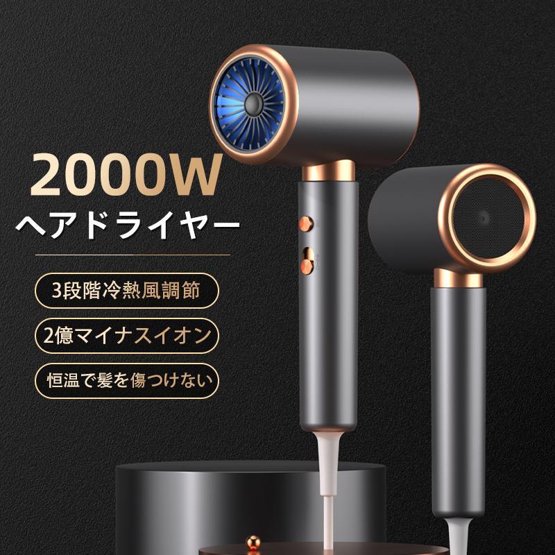 カラー：ホワイト ブラックサイズ：125x285x75mm重量：約400g電源：AC 110V 50/60Hz共用パッケージ内容：本体*1ノズル*1【マイナスイオン機能】損傷した髪を修復し、髪の表面の