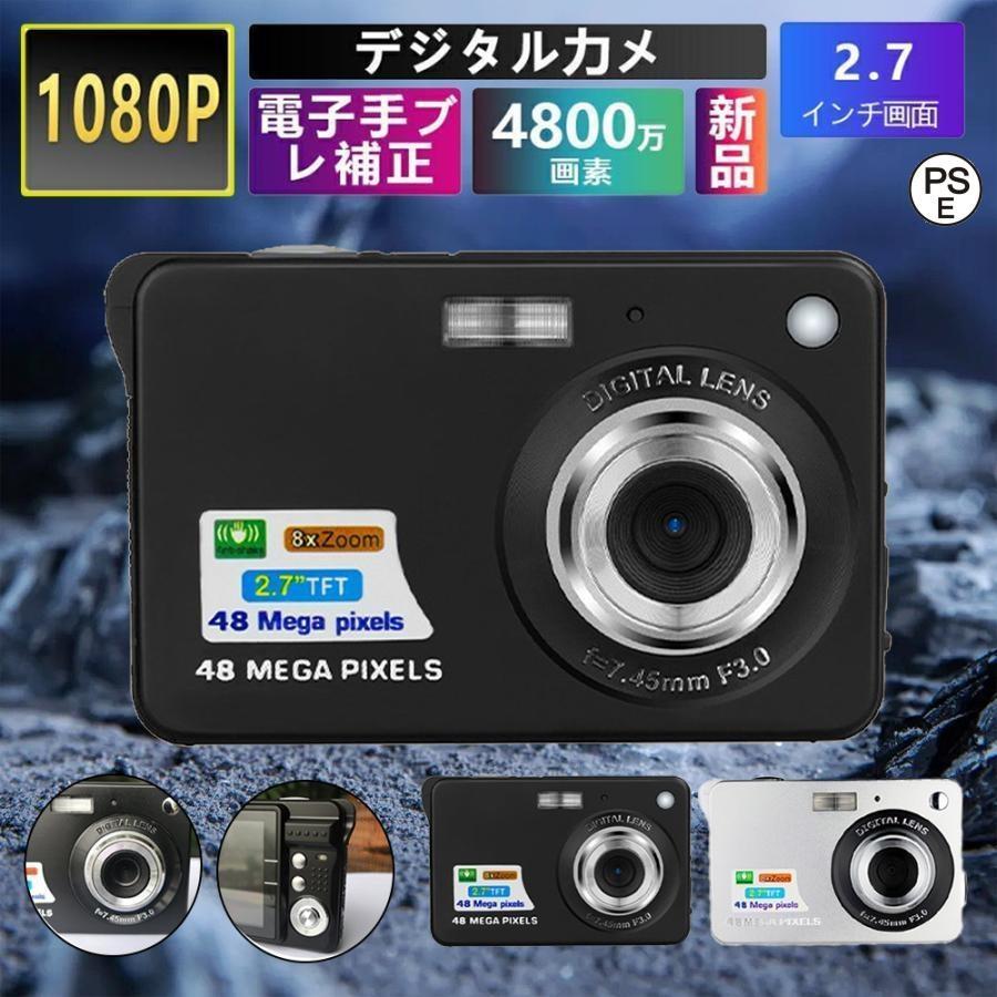 デジタルカメラ 4800万画素 新品 初心者向け 高画質 安い ポケットカメラ 8倍デジタルズーム 2.7インチ充電式 誕生日プレゼント 2023新品