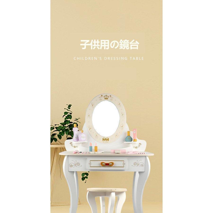 【セット内容】ドレッサー本体、アイシャドウ、おしろい、ミラー、口紅、ブラシ x 5、乳液ボトル、香水、マニキュア、ハンドクリーム、ドライヤー、くし、鏡台の鏡はプラスチック製となります。【カラー】ホワイ