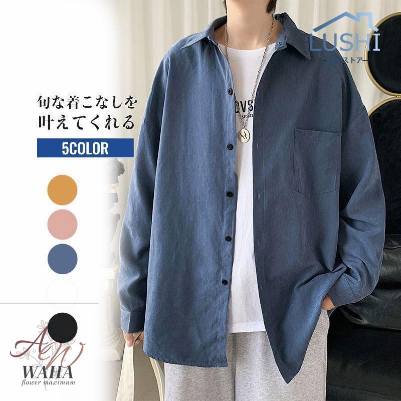 商品詳細カラー:/A01/A02/A03/A04/A05サイズ:/M/L/XL/2XL/3XL【商品説明】これからの季節に欠かせない長袖シャツ。シンプルで幅広いスタイルに対応できるデザインです。【素材