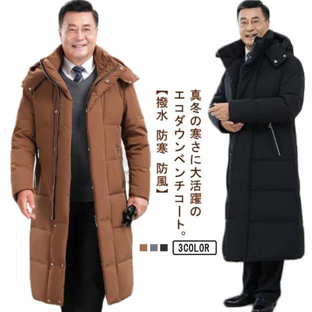 S-5XL ベンチコート エコダウンコート メンズ アウター ファイバー ダウン ジャケット ロングコート ボリューム ハイネック 撥水 防寒 防風 スポーツ観戦 旅行 通勤 通学 大きいサイズ おし