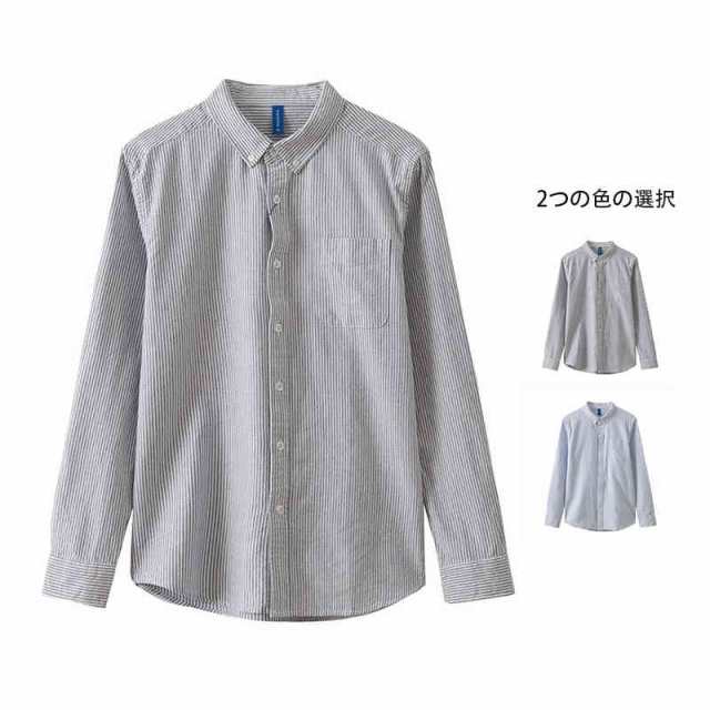 父の日 オックスフォードシャツ メンズ 長袖シャツ グレー シャツ ブルー プレゼント 春用 春服 通販