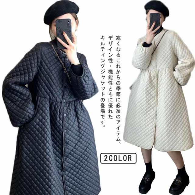 送料無料 キルティング オーバー コート ジャケット アウター トップス レディース ロング ロングコート 冬服 羽織 中綿入り 長袖 ジャンパー 暖かい モッズコート ミリタリーコート スカート ワ