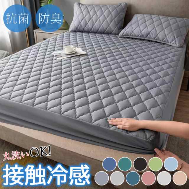 冷感 夏用 パッド一体型ボックスシーツ シングル セミダブル ダブル 防水 接触冷感 冷感 シーツ 敷きパッド 抗菌防臭 丸洗いOK 速乾 枕カバー別売り 送料無料